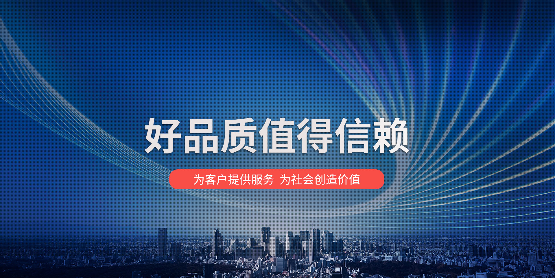 山東海煜構(gòu)件集團(tuán)有限公司